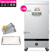 乐创(lecon)商用蒸饭柜 学校企业酒店食堂单门蒸箱蒸包炉馒头炉 12盘定时款 LC-J-ZFD12
