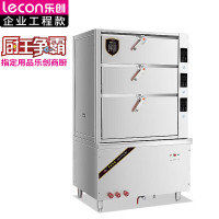 乐创(lecon)商用海鲜蒸柜 食堂酒店三门海鲜蒸柜电磁 豪华款 LC-J-HXD3D