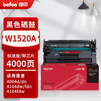 得印PLUS版W1520A适用惠普4104dw 4004dw/dn 4104fdn/fdw打印机[力荐]W1520A标准版硒鼓 带芯片4000页