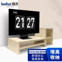 倍方显示器增高架 台式电脑显示器支架 笔记本支架 屏幕桌面增高底座键盘收纳置物架 双层+置物柜0391