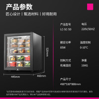 乐创(lecon)50升食品留样柜水果保鲜饮料冷藏展示柜小型冰箱带锁LC-SC-50