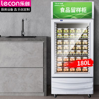 乐创(lecon)商用留样柜食品 190L迷你冷藏保鲜小冰箱 LC-J-JMM180