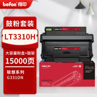 得印PLUS版LT3310粉盒适联想G331DN硒鼓LT3310墨粉盒LD3310鼓架碳粉盒 LT3310H大容量粉盒+鼓架套装 15000页