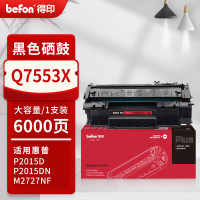 得印PLUS版适用惠普Q7553a硒鼓M2727nf打印机P2015d墨盒2014碳粉2010dn墨粉53A [6000页]Q7553X 大容量硒鼓