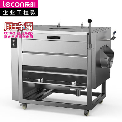 乐创(lecon)毛刷清洗去皮机 商用饭店食堂土豆地瓜剥皮机 400kg/h LC-J-CX1000[企业采购]