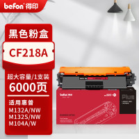 得印PLUS版CF218A适用惠普m132nw墨盒m132nw硒鼓m104w打印机m132a粉盒M132SNW[带芯片]6000页-超大容量粉盒