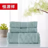 恒源祥礼业竹纤维浴巾三件套 竹纤维