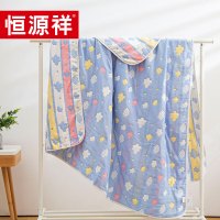 恒源祥(HYX)礼业TSB2042多功能家用办公室毛巾被(彩云蓝) 毛巾被(彩云蓝) 150*200cm