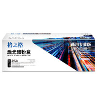 格之格TL-5353 激光碳粉盒 NT-CLS5353Y (适用GA 7530CDN/3530CDN/3535CDN) 黄色 3000页 商用专业版