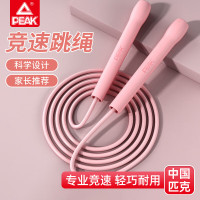 匹克健身竞速跳绳YW41101 粉红色