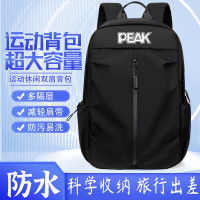 匹克运动双肩包 暗夜黑