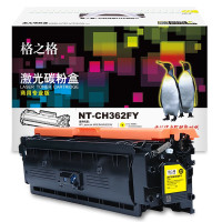 格之格CF360A硒鼓NT-CH362FY(商用专业版)黄色适用惠普M553dn 552DN M577C 508A 55040系列5000页#