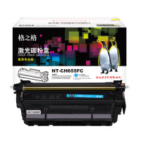 格之格655A硒鼓适用惠普CF451A硒鼓M652dn M653dn粉盒 M681dh墨盒M682z 商专版兰色#