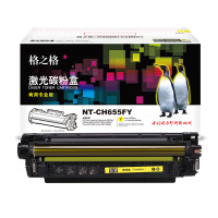 格之格655A硒鼓适用惠普CF453A硒鼓M652dn M653dn粉盒 M681dh墨盒M682z 商专版黄色#