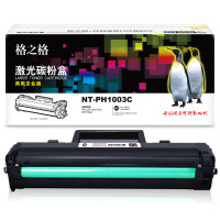 格之格W1003AC商专版黑色1500页适用于HP Laser 103a/131a/MFP133pn 商专版黑色1500页