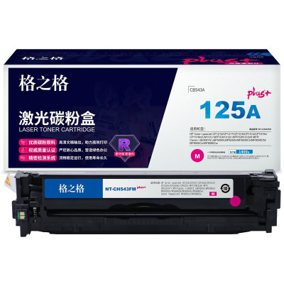 格之格CB543A硒鼓NT-C0543M商专版适用惠普CP1215 CP1514 1518ni MF8080CN 80