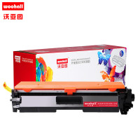 沃亚图 适合佳能CRG051H粉盒LBP162dw LBP161dn MF260 MF263dn MF266dn MF269dw MF264dwii打印机墨盒 带芯片