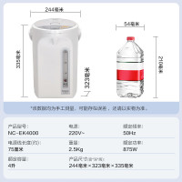 松下(Panasonic)[国家补贴]全自动智能保温电热水瓶白色4升可预约 食品级涂层内胆烧水壶 NC-EK4000