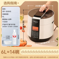 松下(Panasonic)[国家补贴]智能预约电压力锅 白色6升大容量家用4-10人 三段压力无水料理压力煲 SR-S6