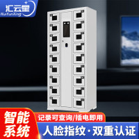 汇云星智能手机柜班用手机存放柜双重认证人脸指纹带充电18门HYX-BPG72