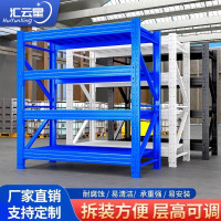 汇云星仓储货架置物架展示架仓库储物架500KG/层蓝色主架2000*1500*600