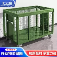 汇云星移动网箱重型带轮野营折叠物资箱运输箱带侧板900*900*900HYX-WX4