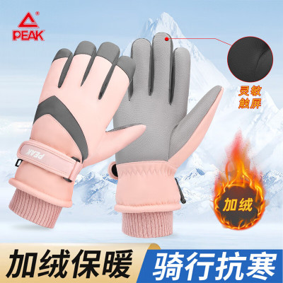 匹克手套女冬季防风男滑雪骑行外卖加绒加厚保暖防寒摩托车可触屏手套 YH23415粉色 均码(适合100斤-200斤)