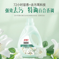 舒蕾波卡莉香优雅百合高定香氛洗衣液 优雅百合高定香氛洗衣液*1