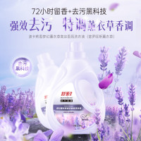 舒蕾波卡莉香梦幻薰衣草高定香氛洗衣液 梦幻薰衣草高定香氛洗衣液*1