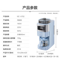 松下(Panasonic)[国家补贴]美式咖啡机全自动家用 研磨一体 自动清洁 智能保温 多档浓度 NC-A702
