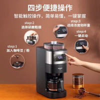 松下咖啡机 家用小型美式全自动研磨现煮浓缩冲泡智能保温豆粉两用办公室 NC-A701KSQ