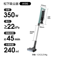 松下(Panasonic) [国家补贴]A系列 无线手持大吸力家用除螨吸尘器 擦地机 拖地机 吸拖一体吸尘器 防缠绕MC