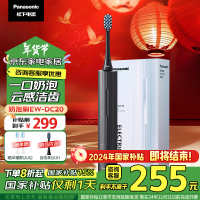 松下(Panasonic) 电动牙刷奶泡刷去渍护龈双效滑屏解锁控制电量长久续航圣诞元旦礼物送男友送女友DC20黑色