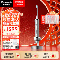 松下(Panasonic) 电动牙刷日本进口双重声波振动悬浮式便携牙刷PDP51生日节日礼物情人节礼物送女友送男友 EW