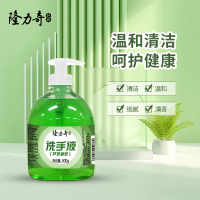 隆力奇500g/瓶芦荟洗手液温植物萃取和配方不刺激双手泡沫丰富冲洗方