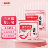 上海药皂内衣裤专用皂祛除异味手洗专用洗衣皂男女士除螨抑菌内衣皂 108g 4块 内衣皂