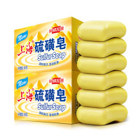 上海硫磺皂130g*6块 除螨皂洁面沐浴洗澡香皂去油去螨虫肥皂家庭装