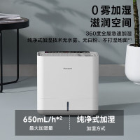 松下(Panasonic)无雾加湿器 卧室家用办公室婴儿孕妇 除菌净化APP智控加湿量650mL/h家用智能恒湿香薰 F
