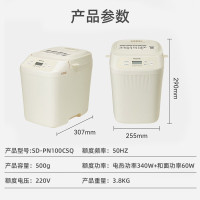 松下(Panasonic)[国家补贴]面包机 家用烤面包机 揉面和面机可预约魔法小白桶SD-PN100