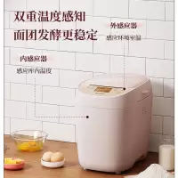 松下(Panasonic) 面包机烤面包机 SD-PY100面包机全自动家用自动酵母果料投放 SD-PY100