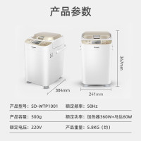 松下(Panasonic) [国家补贴]面包机 烤面包机 家用全自动变频自动投放 35个菜单 多功能和面500g SD-
