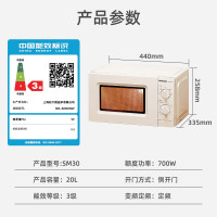 松下(Panasonic)[国家补贴八折]360°转盘式加热 五档火力精准控温 旋钮操作化繁为简 20升家用微波炉 NN