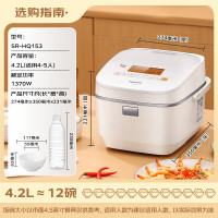 松下(Panasonic)[国家补贴]IH变频加热电饭煲家用4-5人多功能智能预约电饭锅不粘内胆一级能效4.2升大容量H