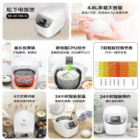 松下(Panasonic)[国家补贴]电饭煲家用3-4人IH变频加热电饭锅多功能菜单煮饭锅智能预约不粘内胆4升大容量T1