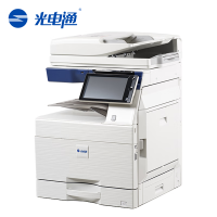 光电通彩色多功能复合机MC6060CDN 主机+三层纸盒