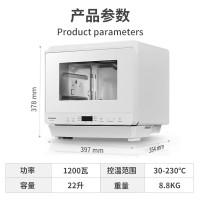 松下(Panasonic)蒸烤箱 家用多功能小型电烤箱 空气炸锅烤箱 蒸烤炸一体机 全自动22升台式烘焙蒸箱立体烘烤SC