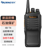 欧兴(OUXING)TC800EX防爆对讲机 T4防爆认证 石油化工天然气煤矿救援专业防爆手台 配挂绳