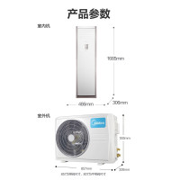 美的(Midea)2匹 柜式空调 新三级能效 变频冷暖 商用柜机 立式空调 大风口KFR-51LW/BDN8Y-PA40