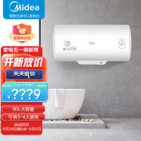 美的(Midea) 80升电热水器速热储水式 2000W 防电防漏 低耗保温 F80-A20GA2(H)[标准安装]企