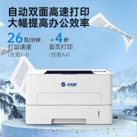 光电通睿灵系列 OEP2660DN 打印机 A4黑白自动双面网络激光打印机 商用办公家用打印机 支持国产系统
